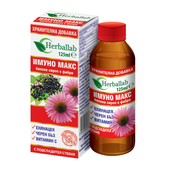 Билков сироп ИМУНО МАКС 125 мл, HERBALLAB