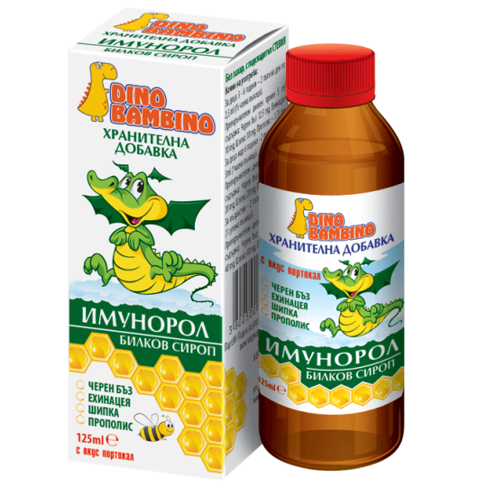 ДИНО БАМБИНО ИМУНОРОЛ сироп с вкус на портокал 125 мл, Хербаллаб