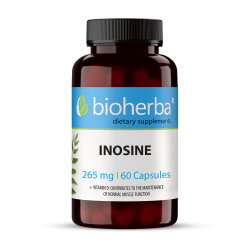 ИНОЗИН/ INOSINE, 60 капсули, 265мг, Биохерба