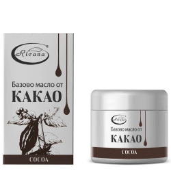 МАСЛО ОТ КАКАО, 55 МЛ - РИВАНА
