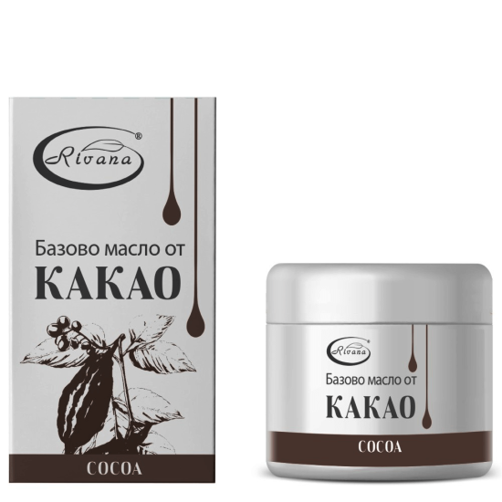 МАСЛО ОТ КАКАО, 55 МЛ - РИВАНА