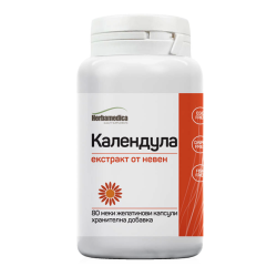 Календула - екстракт от невен 80 капсули, Хербамедика