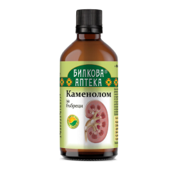 Тинктура Каменолом - при песъчинки и камъни в бъбреците 100 мл, Биохерба