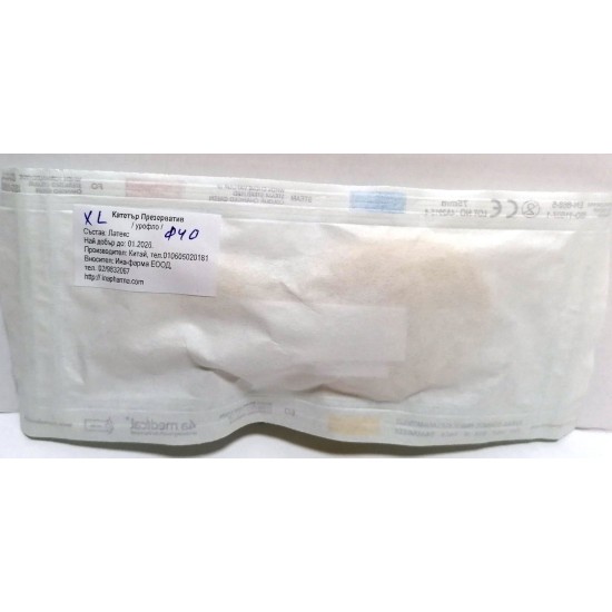 Урологиен катетър тип презерватив 40 мм