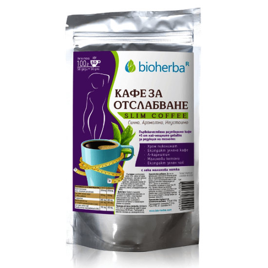 Кафе за отслабване 100 гр, Биохерба