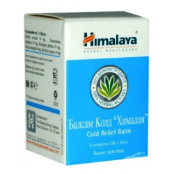 Балсам Колд, При простуда 10 гр, Himalaya