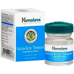 Балсам Колд, При простуда 50 мл, Himalaya