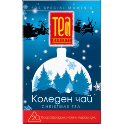 КОЛЕДЕН ЧАЙ 20 Ф Българска Чаена Компания