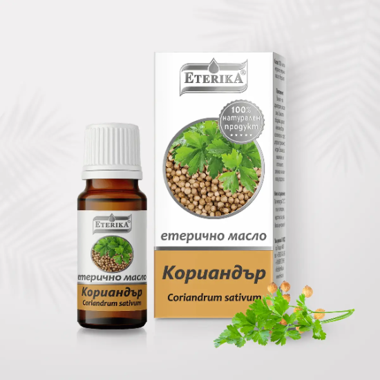 Етерично масло от Кориандър – Coriandrum sativum – 10 мл, Етерика
