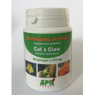   Котешки нокът 60 к - BioAtlantic, Франция