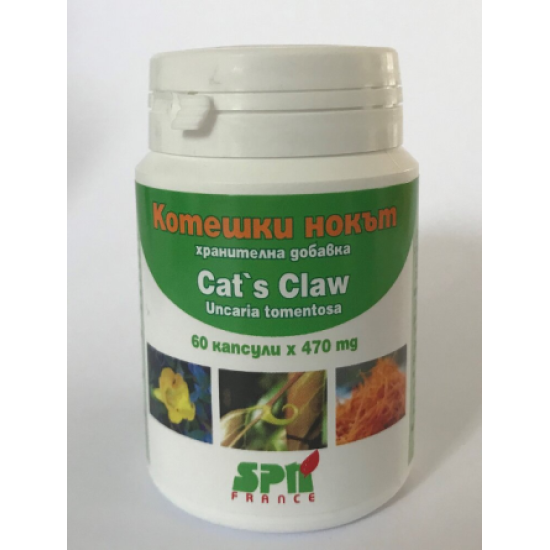   Котешки нокът 60 к - BioAtlantic, Франция