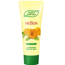 Глицеринов крем за ръце с невен - Моята природа 75 мл - ЛАВЕНА
