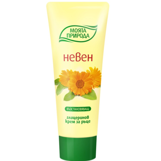 Глицеринов крем за ръце с невен - Моята природа 75 мл - ЛАВЕНА
