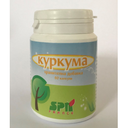Куркума 60 к - BioAtlantic, Франция
