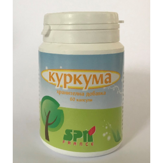 Куркума 60 к - BioAtlantic, Франция