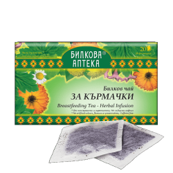 Билков чай за Кърмачки 20 филтърни пакетчета, Биохерба