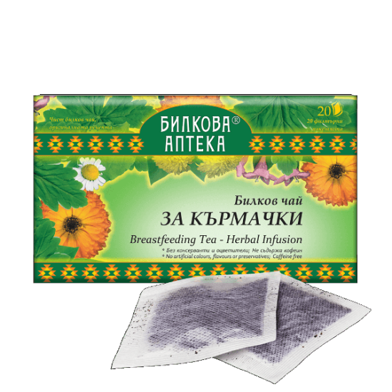 Билков чай за Кърмачки 20 филтърни пакетчета, Биохерба