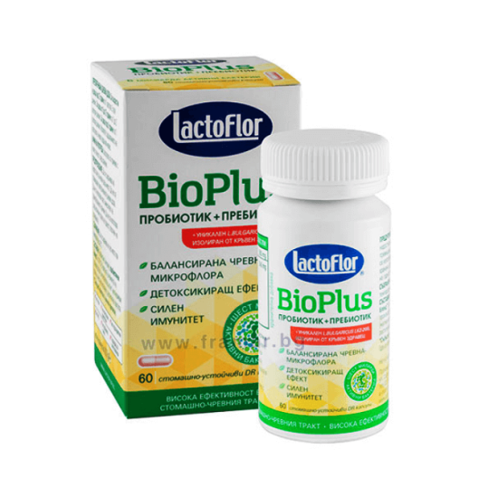 Лактофлор Био Плюс Пробиотик + Пребиотик 60 капсули, КЕНДИ