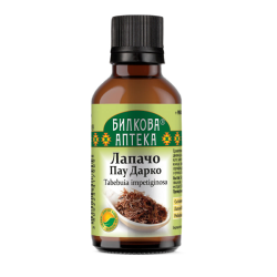 Лапачо – Пау Дарко Тинктура за имунитет 50 мл, Биохерба