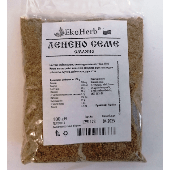 Ленено семе трошено 100 гр, Еко Херб