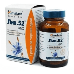 Лив 52 GNX - за черен дроб и детокс 60 таблетки, Хималая