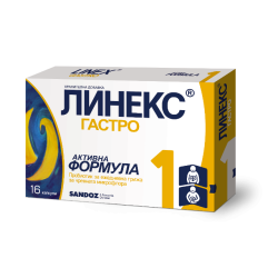 Линекс Гастро за Здрава Чревна Флора х16 капсули, Sandoz