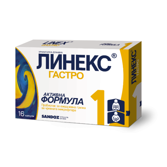 Линекс Гастро за Здрава Чревна Флора х16 капсули, Sandoz