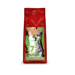 Лукс чай 17 билки за отслабване 120 гр, Биохерба