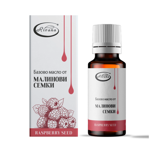 МАСЛО ОТ МАЛИНОВИ СЕМКИ, 10 МЛ - РИВАНА