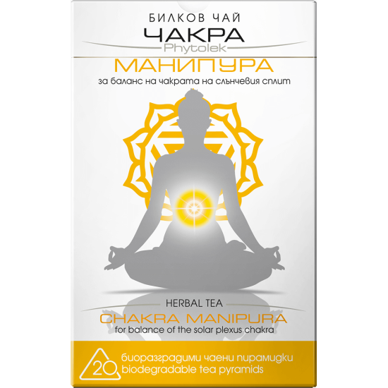 Чай Чакра Манипура 20 ф Българска Чаена Компания