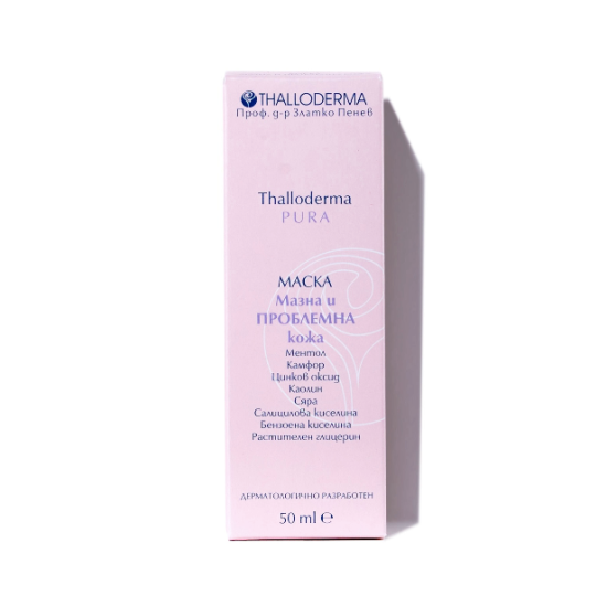 Маска за мазна и проблемна кожа PURA 50 мл - ТАЛОДЕРМА