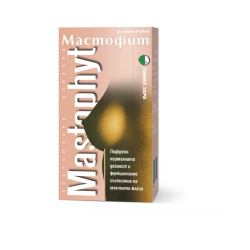 Мастофит при мастопатия и бучки на гърдите 120 таблетки - Томил Херб