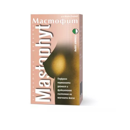 Мастофит при мастопатия и бучки на гърдите 120 таблетки - Томил Херб
