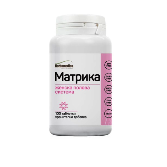 Матрика - женска полова система 100 таблетки, Хербамедика