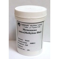 Метиленово синьо 20 гр / Methylene Blue - Химакс