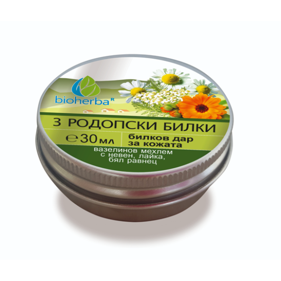 Вазелинов мехлем с невен, лайка, бял равнец „3 Родопски билки“, Билков дар за кожата, 30мл, Биохерба