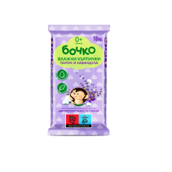 Влажни кърпички Памук и Лавандула 18 бр - БОЧКО / ЛАВЕНА