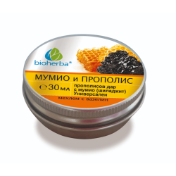 Универсален прополисов дар с мумио (шиладжит) „МУМИО И ПРОПОЛИС“, 30 мл, Биохерба
