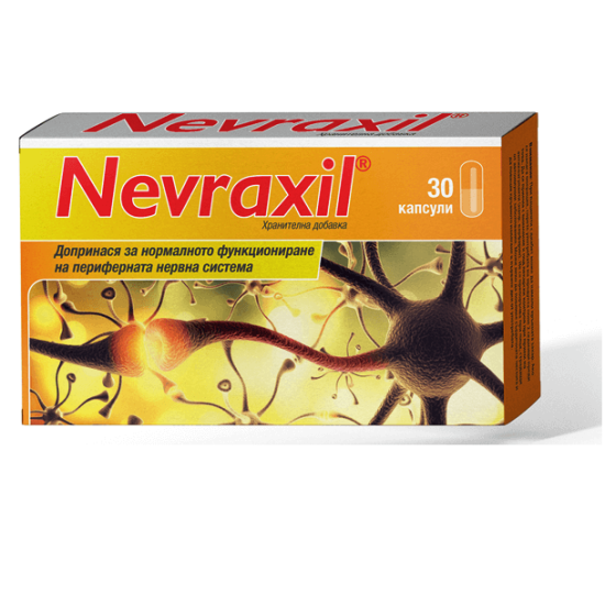 NEVRAXIL за периферната нервна система 30 капсули, Натурпродект
