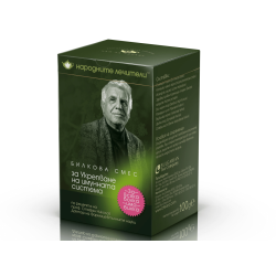 БИЛКОВА СМЕС ЗА УКРЕПВАНЕ НА ИМУННАТА СИСТЕМА 100 гр Българска Чаена Компания