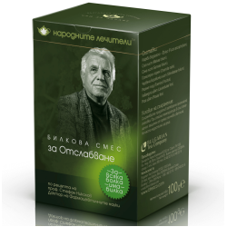 БИЛКОВА СМЕС ЗА ОТСЛАБВАНЕ 100гр Българска Чаена Компания