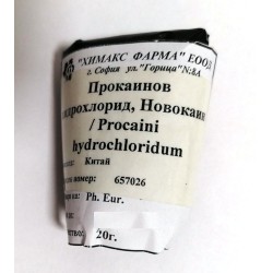 Прокаинов хидрохлорид, Новокаин 20 гр / Procaini hydrochloridum - Химакс