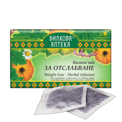 Билков чай за Отслабване 20 филтърни пакетчета, Биохерба