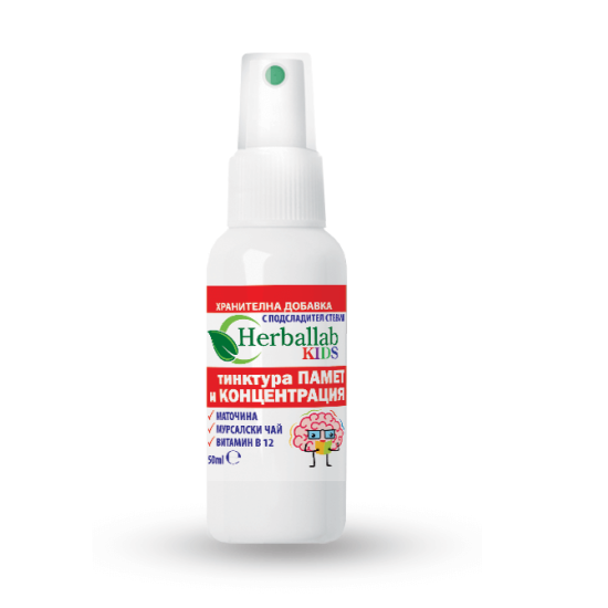Тинктура за памет и концентрация за деца 50 мл, Хербаллаб