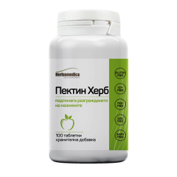 Пектин Херб - подпомага разграждането на мазнините 100 таблетки, Хербамедика