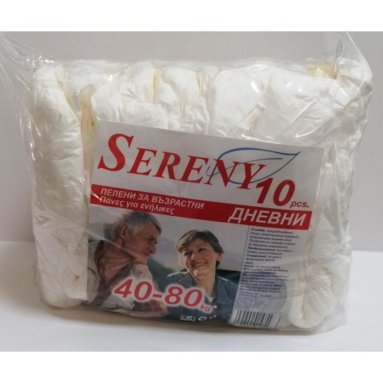 Пелени за възрастни Sereny M (40-80) дневни 10 бр