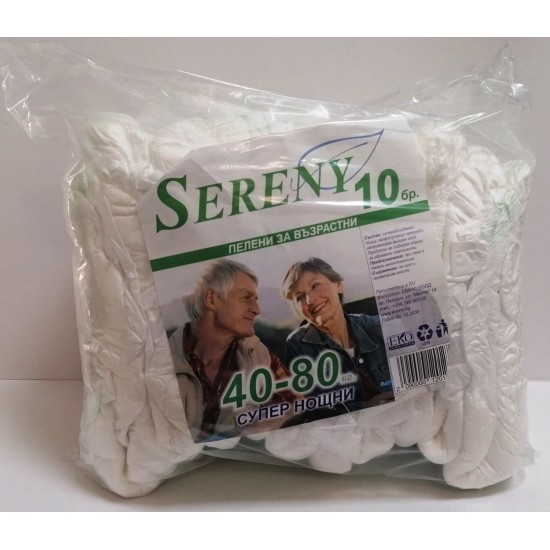 Пелени за възрастни Sereny M (40-80) СУПЕР нощни 10 бр