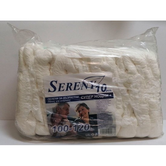 Пелени за възрастни Sereny XL (100-120) СУПЕР нощни 10 бр
