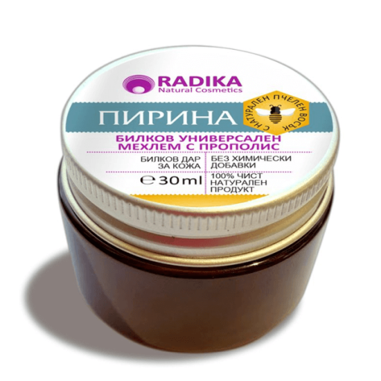 Мехлем ПИРИНА, с бял равнец, лайка, невен и прополис 30 мл, Биохерба