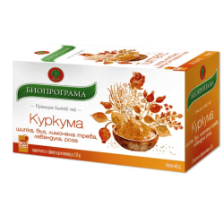 Чай Куркума 20 ф Биопрограма